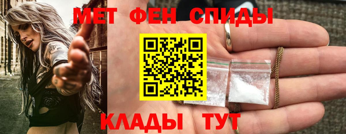 Amphetamine VHQ Армавир