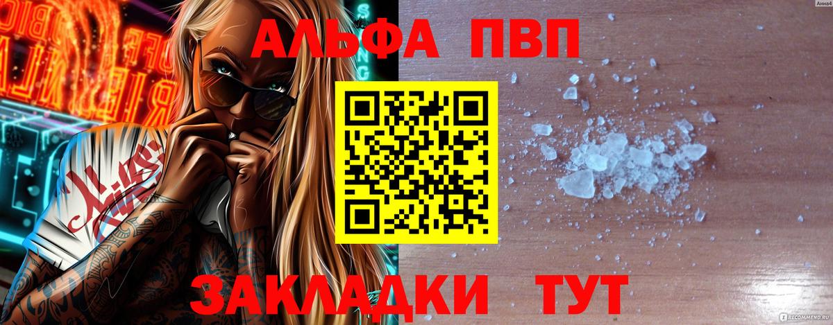 A-PVP СК Армавир