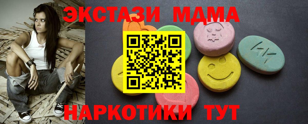 Ecstasy бентли Армавир