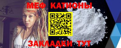 мескалин Ливны