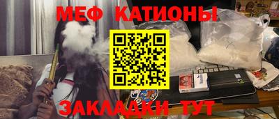 мескалин Ливны