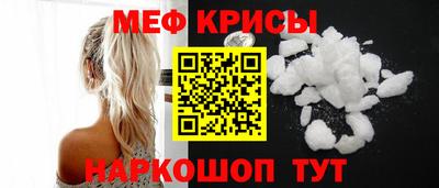 мдма Лесосибирск