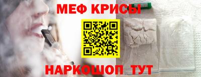 мдма Лесосибирск