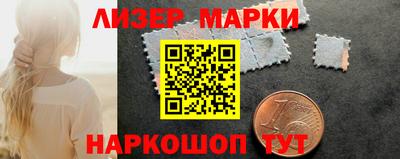 мескалин Ливны
