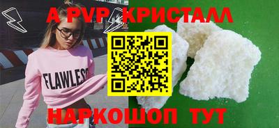 мескалин Ливны