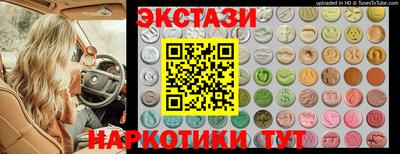 дмт Ликино-Дулёво