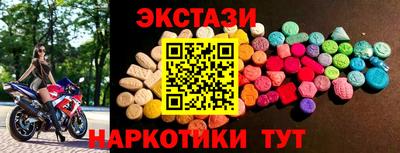 дмт Ликино-Дулёво