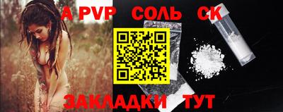 мескалин Ливны