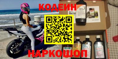 мескалин Ливны