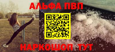 мескалин Ливны