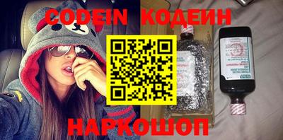 мескалин Ливны
