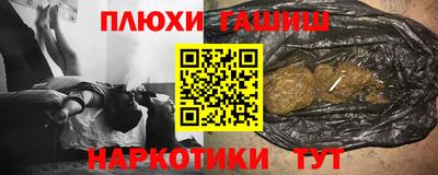 мескалин Ливны
