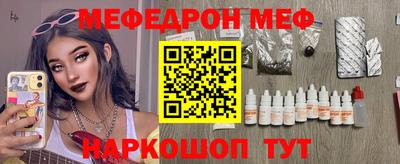мескалин Ливны