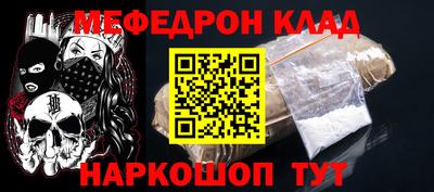 мдма Лесосибирск
