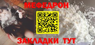 мескалин Ливны