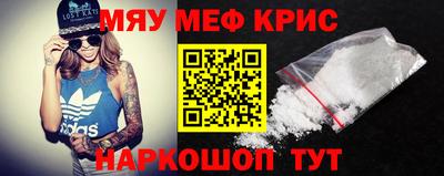мескалин Ливны