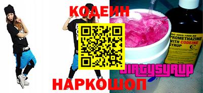 мескалин Ливны