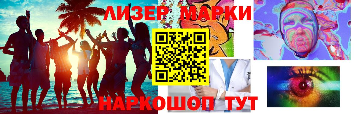 Лсд 25 экстази кислота Армавир