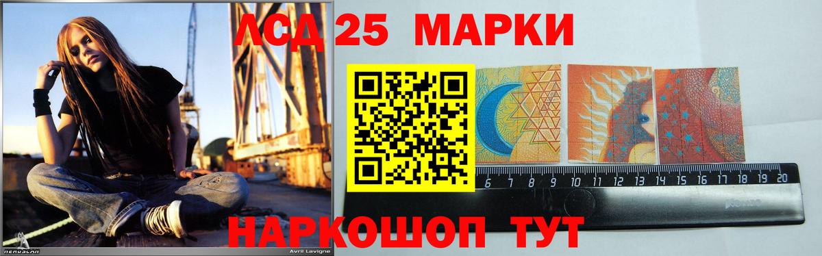 ЛСД экстази ecstasy  МЕГА ССЫЛКА  LSD-25 экстази  Армавир  Лсд 25 экстази ecstasy  Вход с VPN 