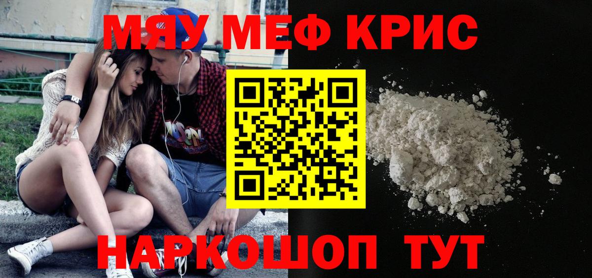 Армавир  МЕФ 4 MMC  МЯУ-МЯУ  Вход с VPN  МЕФ 4 MMC 