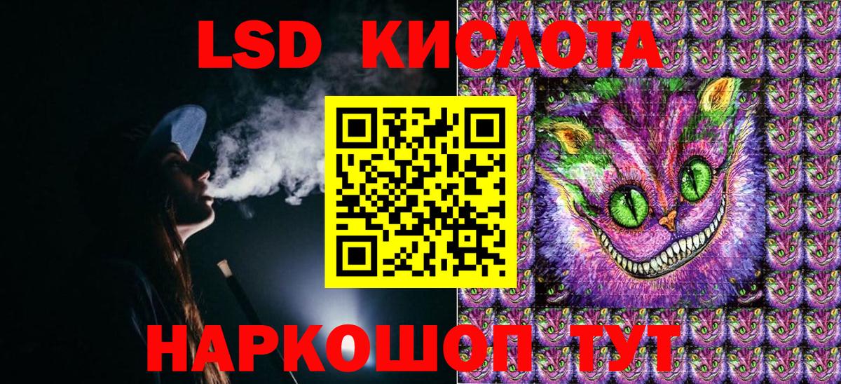 Армавир  Марки 25I-NBOMe 1,8мг  Марки 25I-NBOMe  Вход с VPN 
