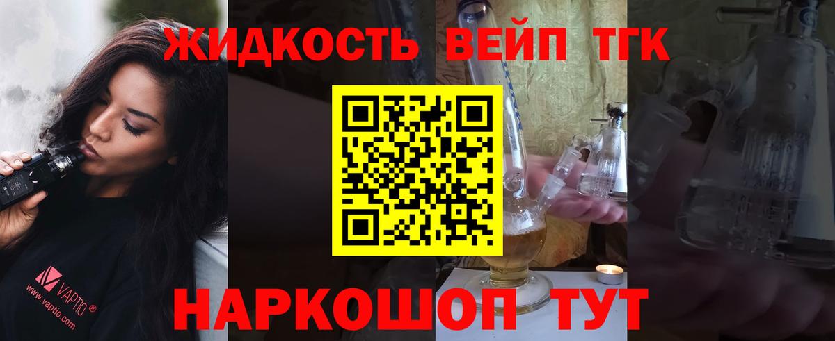 OMG онион  Вход с VPN  цены   Армавир  Дистиллят ТГК гашишное масло 