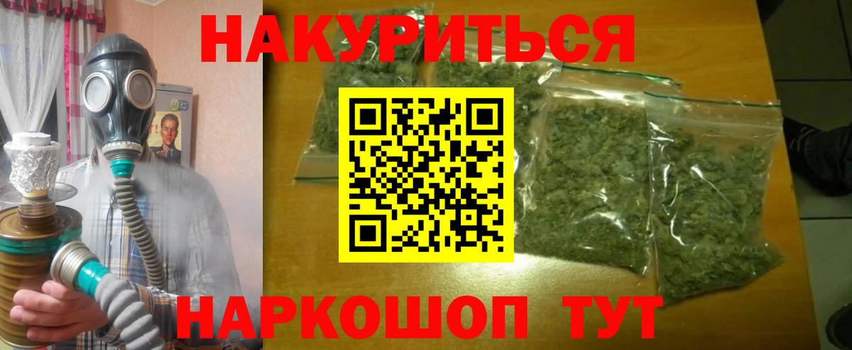 Марихуана конопля Армавир