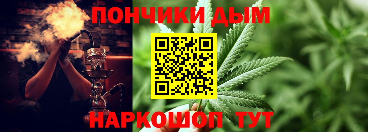 Каннабис ГИДРОПОН  МАРИХУАНА гибрид  Марихуана тримм  Конопля план  Армавир  Вход с VPN 
